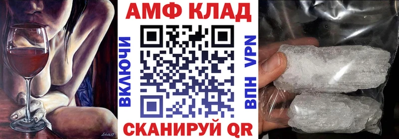 что такое   Юрюзань  Амфетамин Premium 