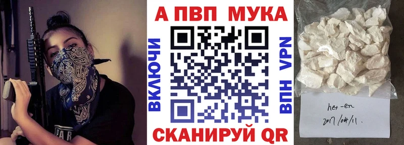 A PVP кристаллы Юрюзань
