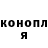 Кокаин 99% Valeriia Prozorova