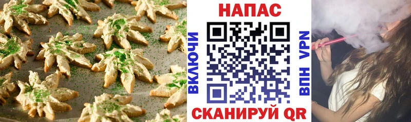 Еда ТГК марихуана гидра сайт Юрюзань