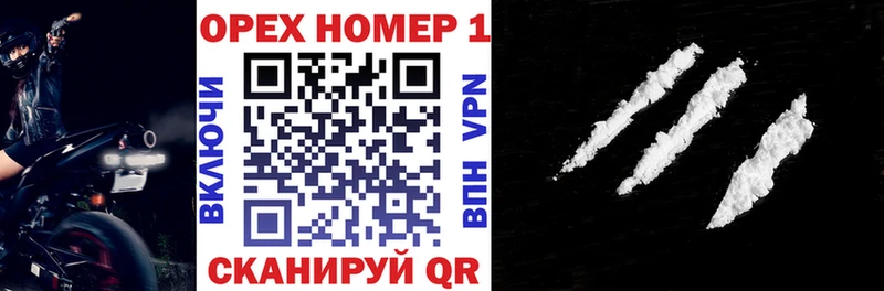 kraken зеркало где можно купить наркотик Юрюзань COCAIN Колумбийский