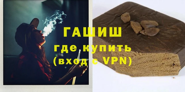 мефедрон VHQ Калининец