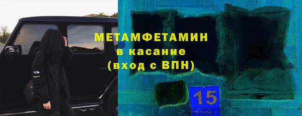 кокаин премиум Нязепетровск