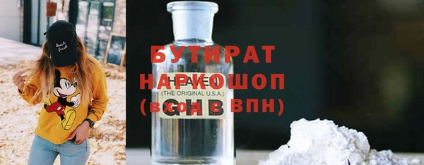 мефедрон мука Белая Калитва