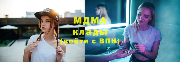 jwh Няндома