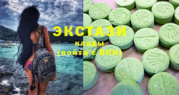 экстази Нягань