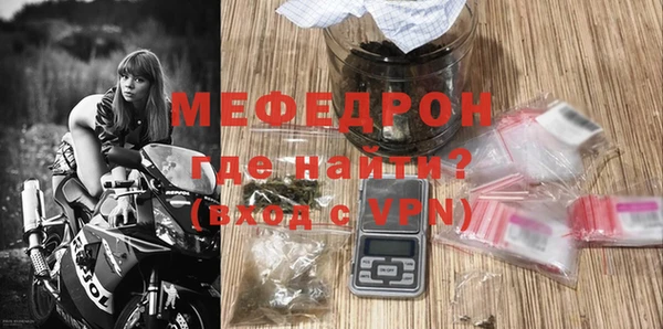 мефедрон VHQ Калининец