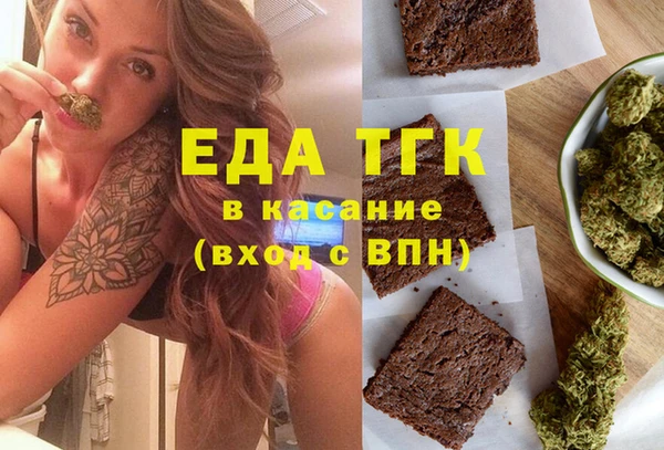 ГАЛЛЮЦИНОГЕННЫЕ ГРИБЫ Фёдоровский