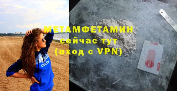 экстази Нягань
