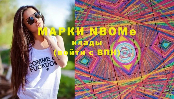мяу мяу кристалл Бежецк