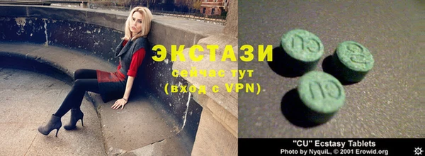 экстази Нягань