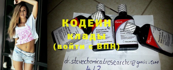 кокаин премиум Нязепетровск