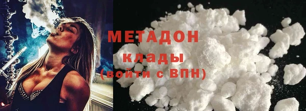 кокаин премиум Нязепетровск