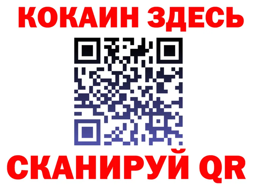 Кодеиновый сироп Lean Purple Drank ТОР это мега Юрюзань