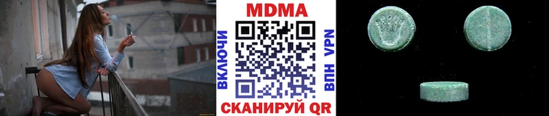 MDMA crystal  Юрюзань 