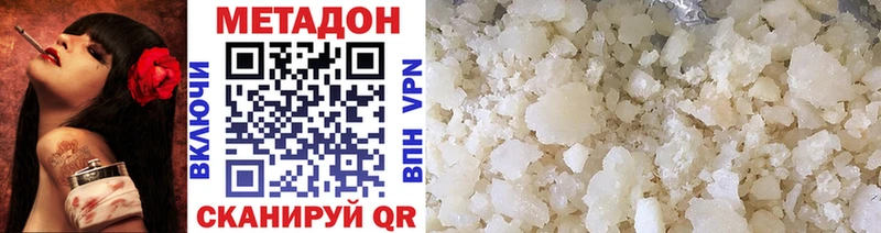 Метадон VHQ  купить   Юрюзань 